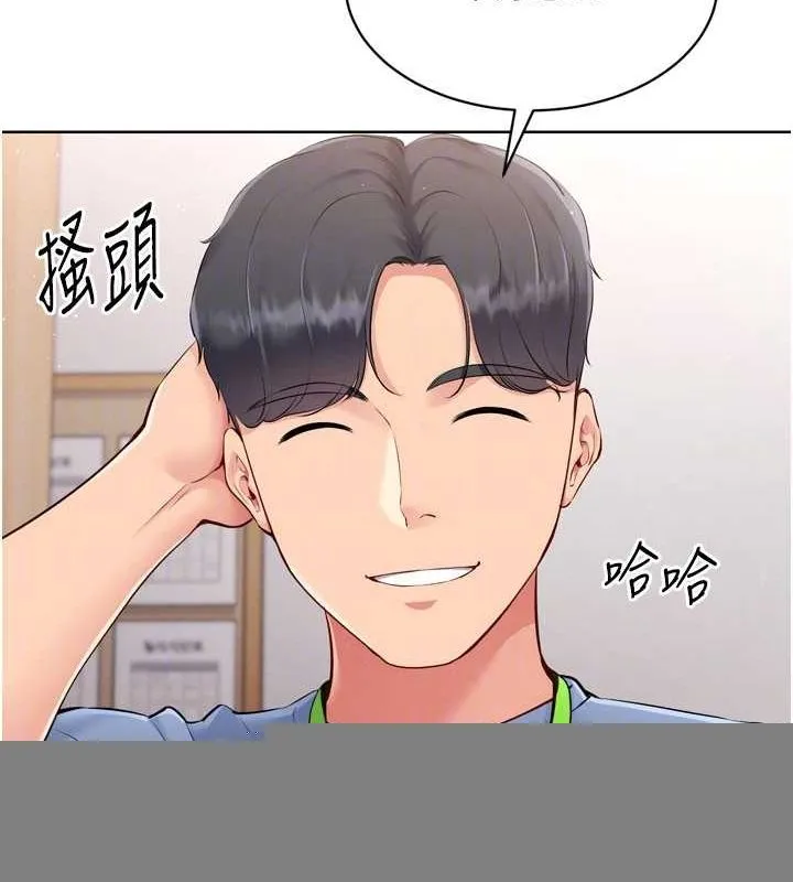 第39话-你就这么想为我服务? 58